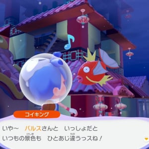 『ぽこ あ ポケモン エキスパンションパス（追加コンテンツ第1弾「ブクブクうみぞこの街」）』レビュー：祝・日本ゲーム大賞受賞！ コイキングも歓喜の海底街づくりに再びハマる