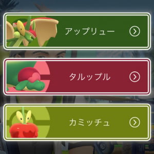タイムチャレンジの選択肢はカミッチュ一択 / カミツオロチ作りが捗る【ポケモンGO】