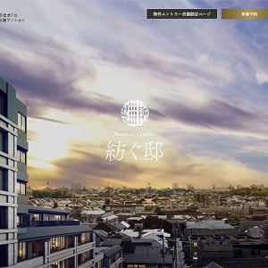 新築分譲マンション CREVIA の伊藤忠都市開発　10/1からJR東日本伊藤忠不動産開発に　JR東の路線網 社有資産 顧客接点と伊藤忠グループの開発 投資 運営ノウハウで加速躍進