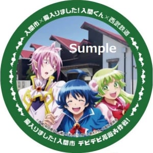 【埼玉県入間市】「魔入りました！入間くん」とコラボしたマンホール公開。設置を記念して除幕式を開催