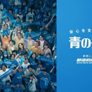 遺される家族の生活にどう備える？都道府県民共済が1,000万円を上乗せする新特約を開始