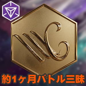 『Ingress』約1ヶ月の長期バトル開幕!! バトルビーコンに集いスコアを競うシグナスグローバルバトルズガイド