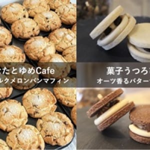 【東京都江東区】「東京ビーガングルメ祭り」に国産ピュアオーツミルクを使ったスイーツが登場！