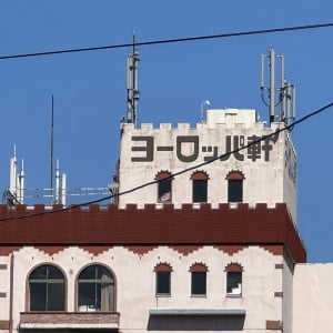 【福井県グルメ】敦賀の国民的グルメ「ヨーロッパ軒のジクセリ」が消滅か？ その真相