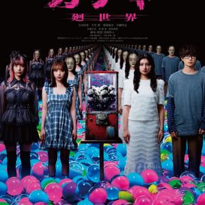 転生ガチャで、次こそアタリの人生を。　生まれ変わる主人公を“三人一役”で演じるホラー映画『ガチャ-廻世界-』特報映像［ホラー通信］