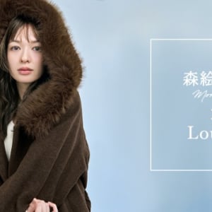 森絵梨佳「着た瞬間に気持ちが高まる」　Louere冬の最新LOOKを披露