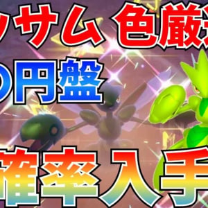 オシャボと色違いを極める大阪のゲーム、アニメ、お笑い好きのクリエイター！『グラロイド』を紹介！ チャンネルウォッチ 10/14号