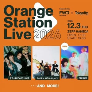 12/3 Orange Station Live 2026 ＠ Zepp Haneda チケ二次先行予約 10/18 まで♪ go!go!vanillas Lucky Kilimanjaro に続き muque が出演決定！10/12 放送 TOKYO FM『人生に、鳴り止まない音楽を』にも muque 出演☆