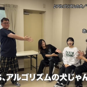 ヤバイTシャツ屋さん、「アルゴリズムの犬」応援映像公開