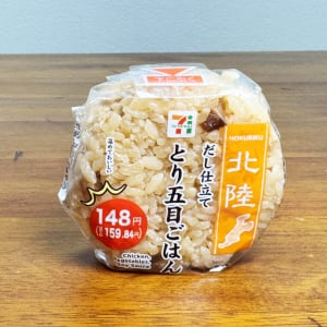 北陸地方に行ったらセブンイレブンに行って「とり五目ごはんおむすび」食べるんだ
