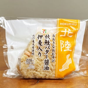 シャケそのものを食べるよりもシャケ感が濃いおむすび爆誕 / おおきなおむすび 秋鮭バター醤油 押麦入り
