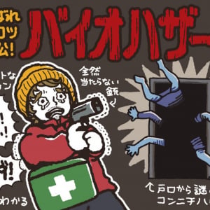 【レビュー】ザック・クレッガー版『バイオハザード』、ビビり＆ゲーム下手ほど主人公に共感必至　未プレイ勢にもオススメ