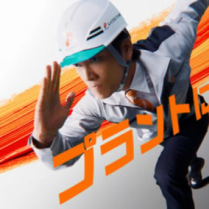 桐谷健太、突風とともにオフィスへ乱入!? “聞き間違い”から始まる熱血社員をコミカルに熱演！  新CMで魅せる「情熱×冷静」のプロフェッショナル魂
