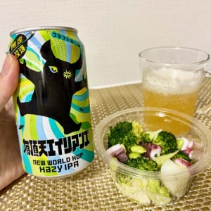 セブン×ヤッホー「有頂天エイリアンズ」に初の限定品登場！ 白ブドウ香る新作クラフトビールを飲んでみた