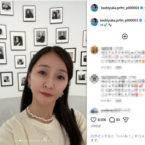 Perfumeかしゆか、前髪分けヘアの自撮りショット公開！「おでこかわいい」「お美しい」