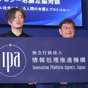渋谷慶一郎「AI時代は欲望が一番大事」國領二郎氏と人間の本質を語る