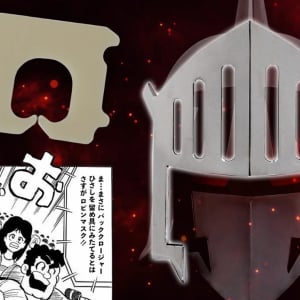 「ジャイアンツのヘルメット型ぐい呑み」「ロビンマスクの金属製バッグクロージャー」とか作ってしまった広島のキャステムという会社