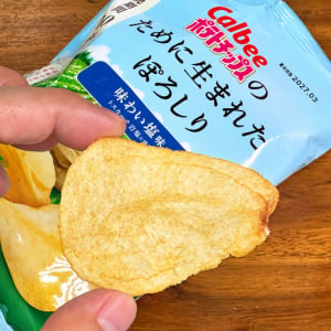 カルビーのポテトチップスのために生まれたジャガイモで作ったポテトチップスはウマイのか