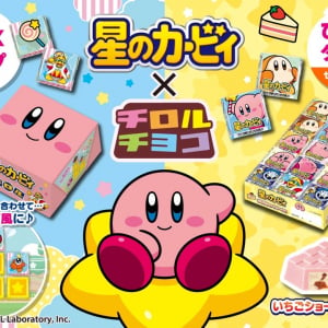 星のカービィがチロルチョコになって登場→個包装でステージを作成する楽しみも