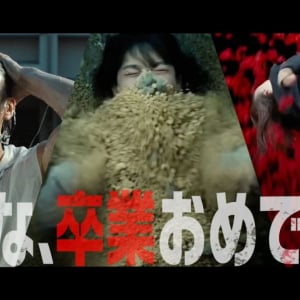 20秒でゾクゾク怖い。　青春ノンストップホラー『呪いのスマホ』３種のスポット映像解禁［ホラー通信］