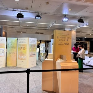生理のつらさは、みんな同じじゃない！ツムラ「違いを知ることからはじめよう展」が福岡で開催