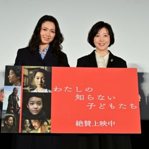 『わたしの知らない子供たち』二階堂ふみ、子役の赤ちゃんを大絶賛「助演男優賞！」