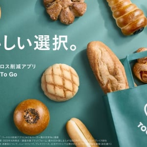 まだおいしく食べられる食品が半額以下に！フードロス削減アプリ「Too Good To Go」の三方よしの仕組みとは？