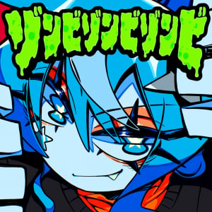 星街すいせい、なとり楽曲提供の新曲『ゾンビゾンビゾンビ』リリース