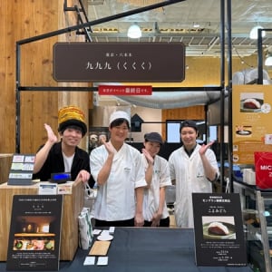 茶寮「九九九」が、「スイーツなかの presents 阪神モンブラン展 Vol.3」に出展！「こよみどら 栗」を先行販売
