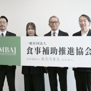 3500円から7500円に！ 42年ぶりに引き上げられた食事補助の所得税非課税上限額と初の業界団体設立の背景とは？