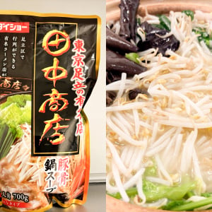あの「田中商店」のクサウマ豚骨が鍋つゆに！ スーパーベルクス限定の豚骨鍋スープが超傑作だった