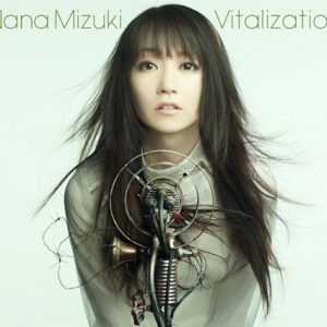 水樹奈々、新シングル“Vitalization”タワレコ特典の絵柄を公開!