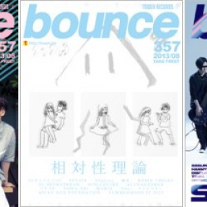 〈bounce〉7月25日発行号は（（（さらうんど）））、相対性理論、SPYAIRが表紙!