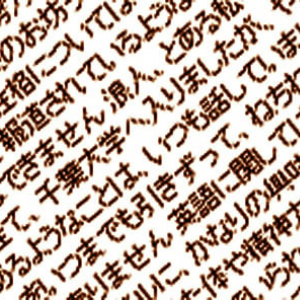 元カノ「市橋容疑者は大学時代に逮捕歴あり」と激白!?　警察署「申し上げられない」