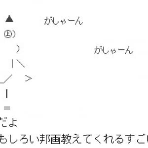 『2ちゃんねる』で「邦画だけど面白い映画」として選ばれた映画