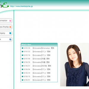 人気声優の斉藤千和さんが結婚　所属事務所のホームページで報告