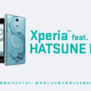 『Xperia feat. HATSUNE MIKU』のスペシャルムービー『Inspire』篇が公開！　元気の出るボカロPとリスナーの物語に！