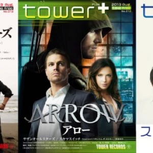 〈tower＋〉8月号はサザン、スキマ、ドラマ「ARROW / アロー」が表紙!