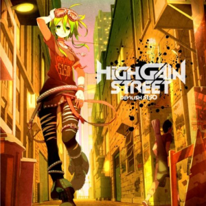 MR.BIGのベーシスト“ビリー・シーン”が参加！　ダルビッシュPボカロアルバム『High Gain Street』が発売決定！
