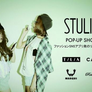 ファッションブロガーのブランドも登場！アプリ『STULIO』の期間限定ショップがラフォーレ原宿に出店決定