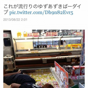 本当に懲りない若者　またもやアイスクリームケースに飛び込む写真をツイート　なんと福岡県警だった？