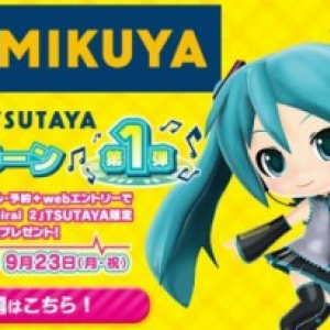 【TSUTAYAがMIKUYAに】初音ミクとTSUTAYAのコラボロゴマークが公開＆キャンペーン実施中！