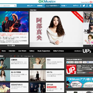 ガジェ通日誌「新規ニュース配信：OKMusic」