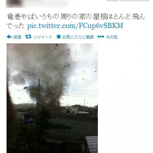 埼玉県越谷市で竜巻を激写しツイート　それを見たマスコミ各社が「提供してくれ」と呼びかける