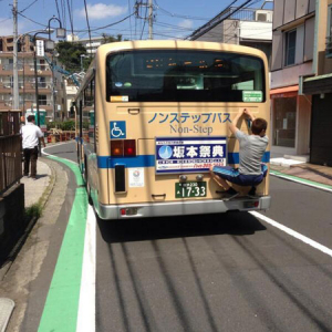運行中のバスの後部につかまる写真がネットにアップ「法的措置も含め厳正に対処」横浜市交通局が見解を発表