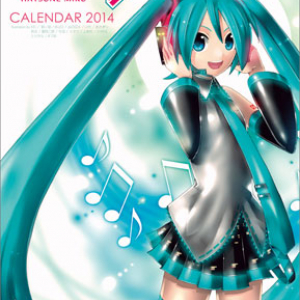 『初音ミクカレンダー 2014』は10月19日発売！　 人気イラストレーターが多数参加！