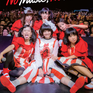 BiSが〈NO MUSIC, NO IDOL?〉第42弾に登場!　タワー14店舗でポスター掲出＆配布