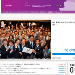 猪瀬都知事当選パーティーにも出席していた　「東京オリンピック開会式は秋元康プロデュース」実現する可能性はかなり高い!?