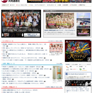 「招致の妨害しておいて何を言う」”日韓五輪成功へ全面協力”のニュースにネット民が猛反発
