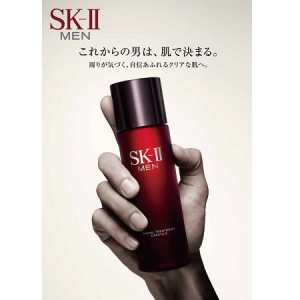 デキる男は素肌も美しく！SK-Ⅱから新男性向け化粧品ライン登場!!